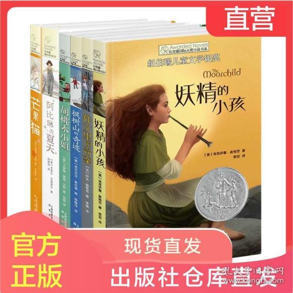 逃离撒丁岛