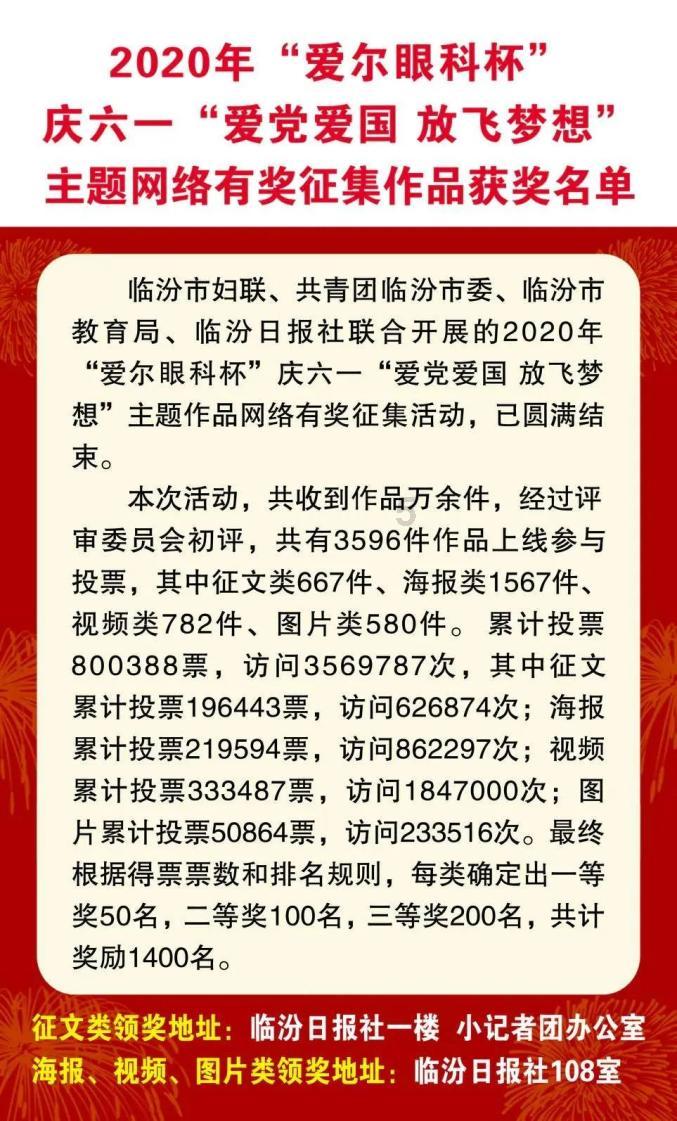 干鱿鱼的做法大全+家常做法？游戏画面